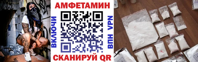 Amphetamine Premium  Шумиха 