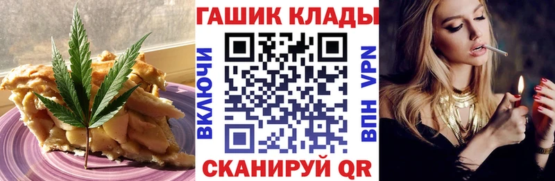 Еда ТГК конопля  Шумиха 
