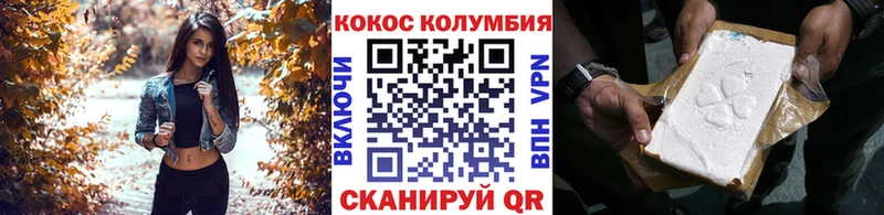 Cocaine Перу Шумиха