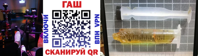 ГАШИШ хэш  Шумиха 