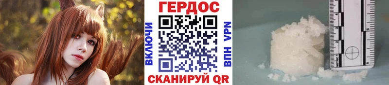 ГЕРОИН герыч  как найти закладки  ОМГ ОМГ ТОР  Шумиха 