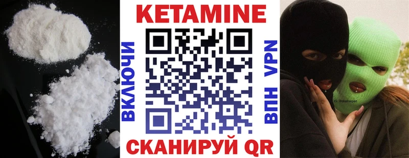 ссылка на мегу ссылка  Шумиха  Кетамин VHQ 