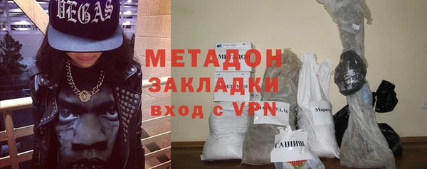 гашиш Бугульма