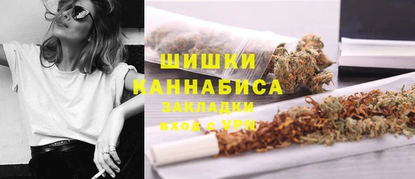 гашиш Бугульма