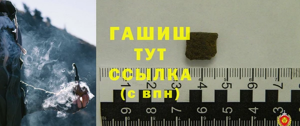 гашиш Бугульма