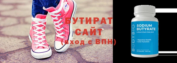 гашиш Бугульма