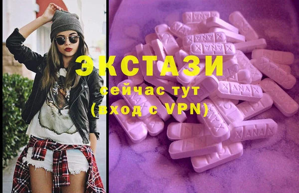 гашиш Бугульма