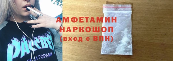 гашиш Бугульма