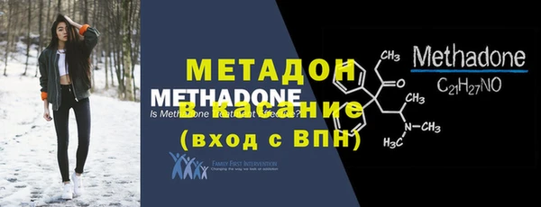 гашиш Бугульма