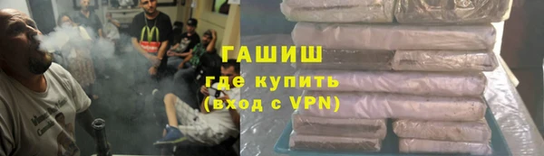 гашиш Бугульма