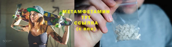 дживик Бородино