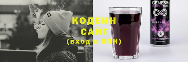 гашиш Бугульма