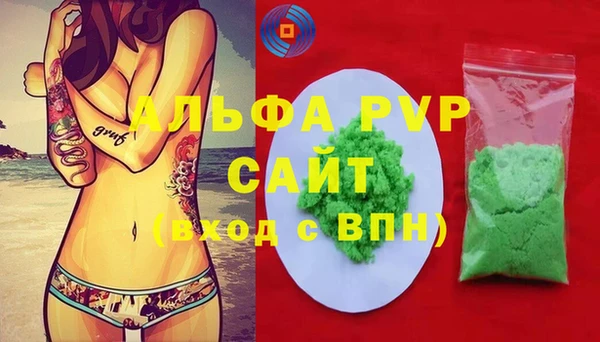 a pvp Бронницы