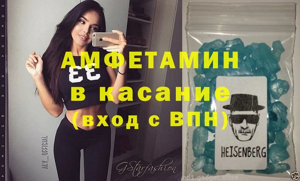 дживик Бородино