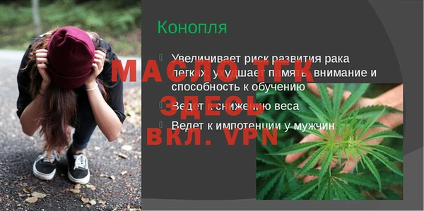 a pvp Бронницы
