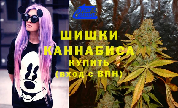 гашиш Бугульма