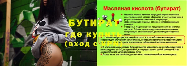 гашиш Бугульма