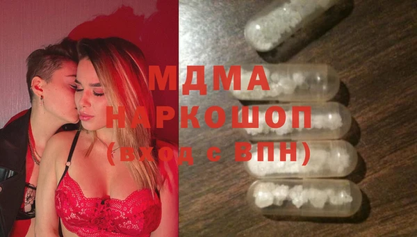 гашиш Бугульма