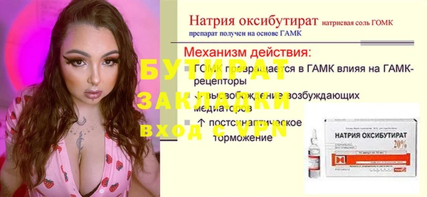 гашиш Бугульма