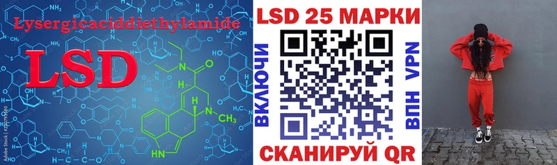 LSD-25 экстази кислота Шумиха