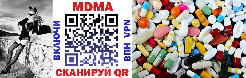 MDMA молли  Шумиха 