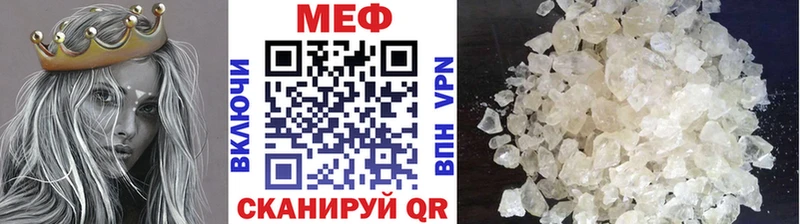 Меф 4 MMC Шумиха