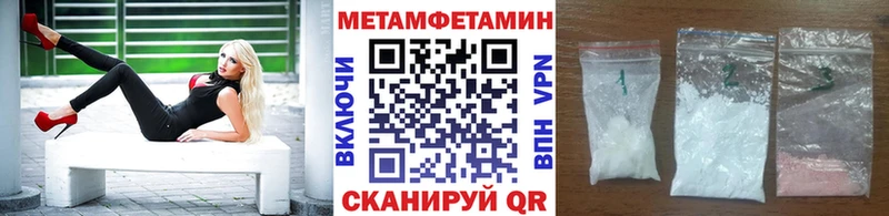 Первитин Декстрометамфетамин 99.9% KRAKEN зеркало Шумиха