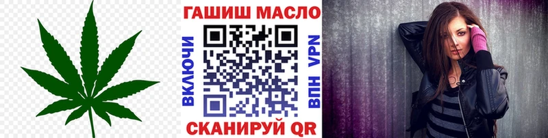 ТГК концентрат  гидра сайт  Шумиха 