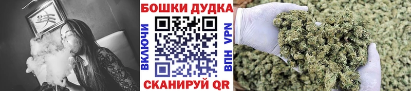MEGA рабочий сайт  продажа наркотиков  Шумиха  Канабис планчик 